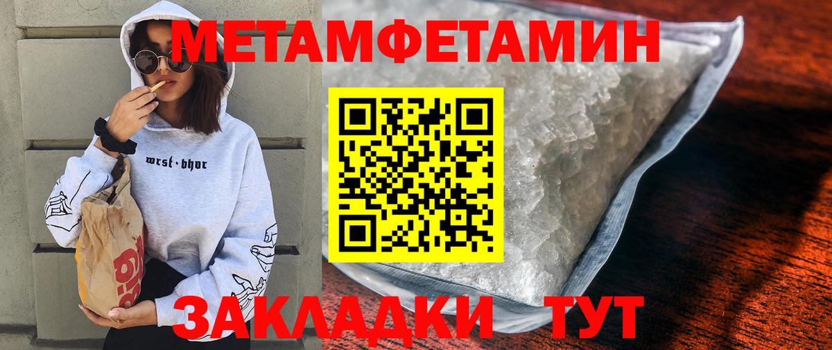 АМФЕТАМИН  Вход с VPN  Назрань  АМФЕТАМИН 97% 