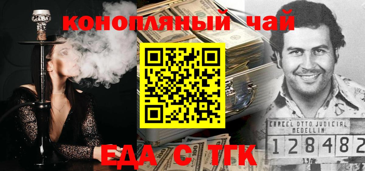 Назрань  Canna-Cookies марихуана  Вход с VPN 