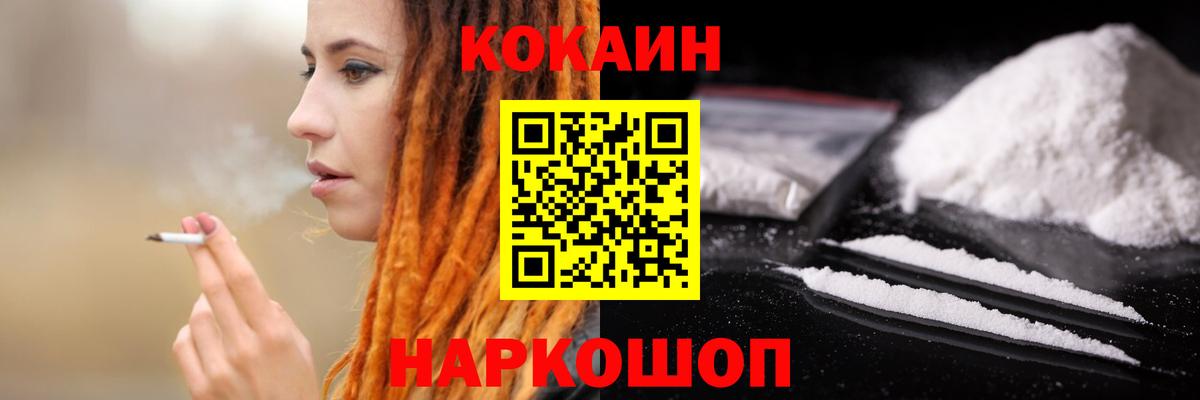 КОКАИН Боливия Назрань