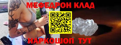 MESCALINE Бугуруслан