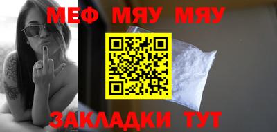 MESCALINE Бугуруслан