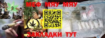 MESCALINE Бугуруслан