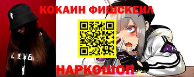 MESCALINE Бугуруслан