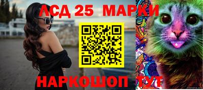 MESCALINE Бугуруслан