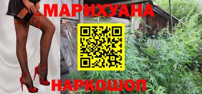 MESCALINE Бугуруслан