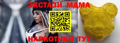 меф Гусь-Хрустальный