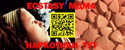 MESCALINE Бугуруслан