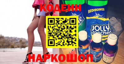 MESCALINE Бугуруслан