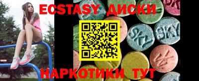 мдма Будённовск
