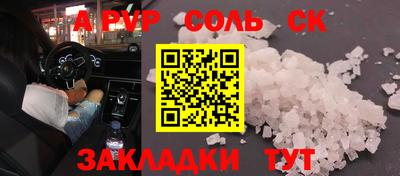 MESCALINE Бугуруслан