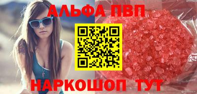 MESCALINE Бугуруслан