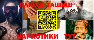 MESCALINE Бугуруслан