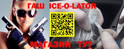 MESCALINE Бугуруслан