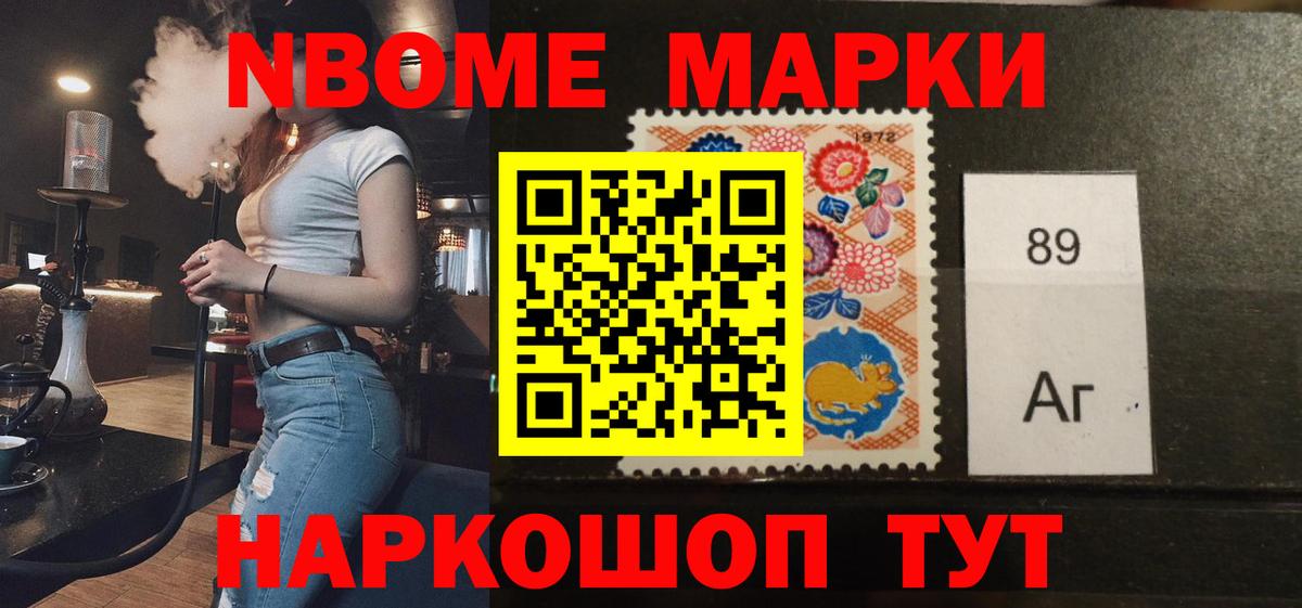 Назрань  Лсд 25 экстази кислота  Вход с VPN 