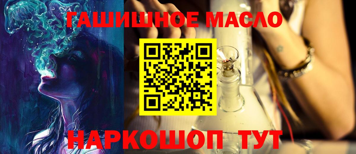 Дистиллят ТГК концентрат Назрань